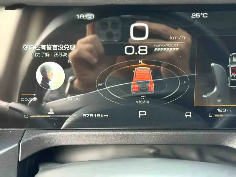 Vehicle photo 7