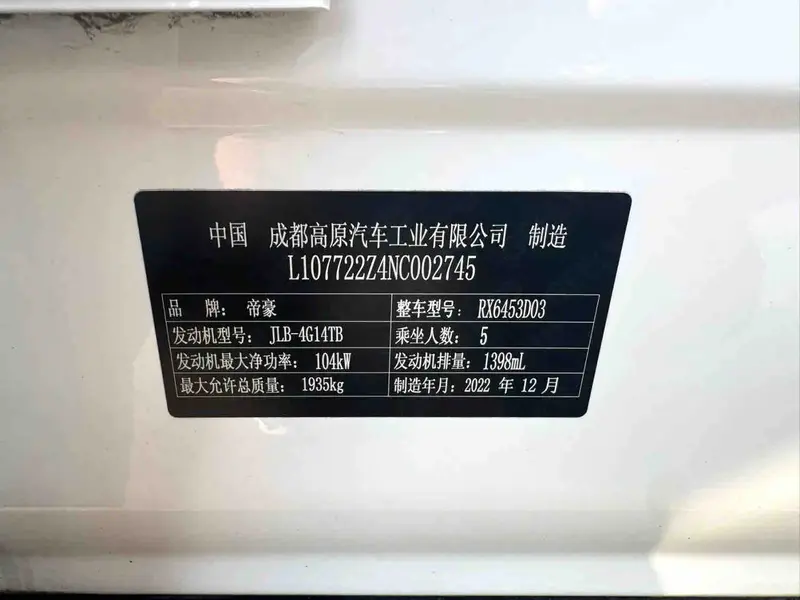Vehicle photo 20